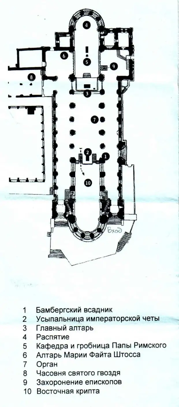Бамбергский кафедральный собор план