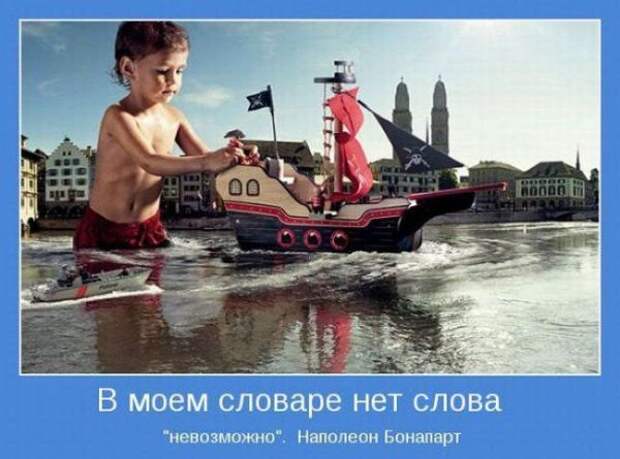 Мотиваторы для позитива (19 шт)