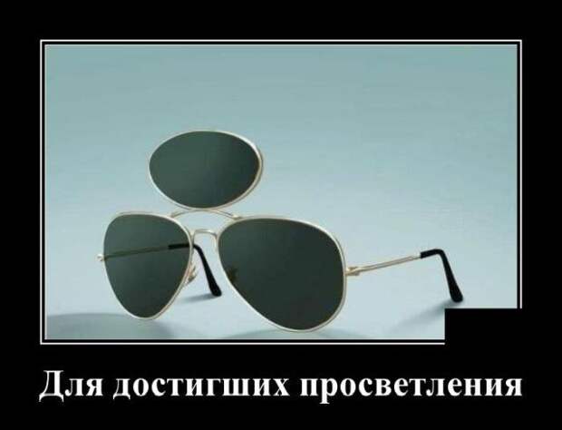 demotivatory-demotivator-smeshnye-demotivatory-demotivator-so-smyslom
