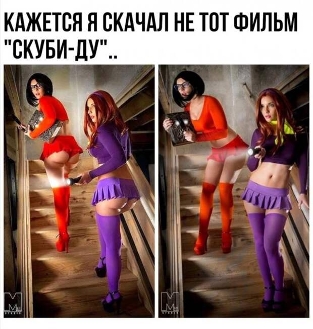 Приколы про современных девушек