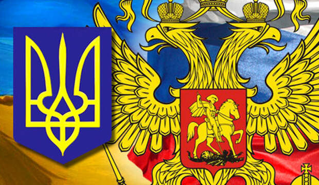 Россия и Украина