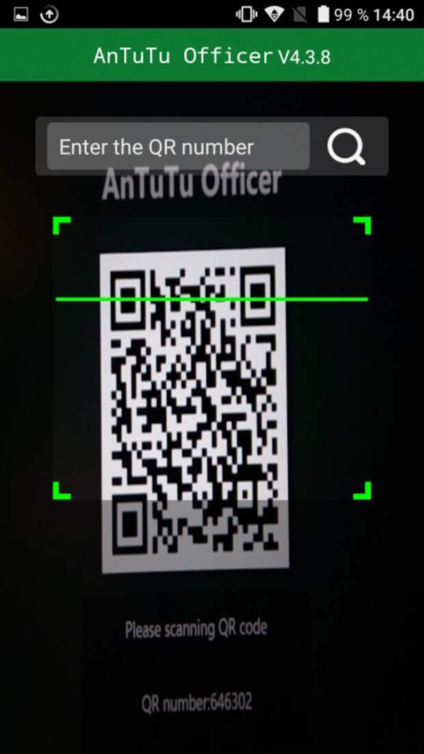 В Antutu Officer достаточно считать штрихкод новым смартфоном с экрана старого смартфона. Или с компьютера