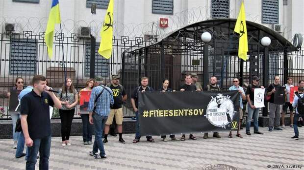 Пикет у посольства России в Киеве, 13 июня 2018 года
