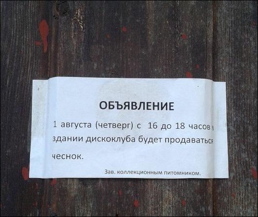 Улыбниська =)