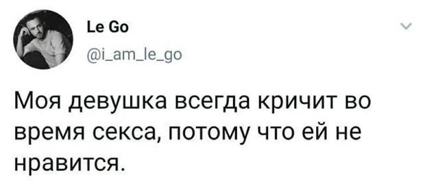 Скрины из соцсетей
