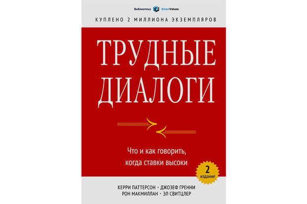 7 книг для саморазвития от вице-президента Whirpool