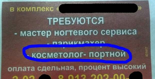 Боги рекламы