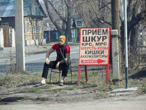 Разнообразный товар! | Фото: kleinburd.ru. Разнообразный товар! | Фото: kleinburd.ru.