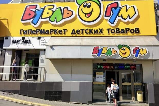 Жизнь за МКАДом