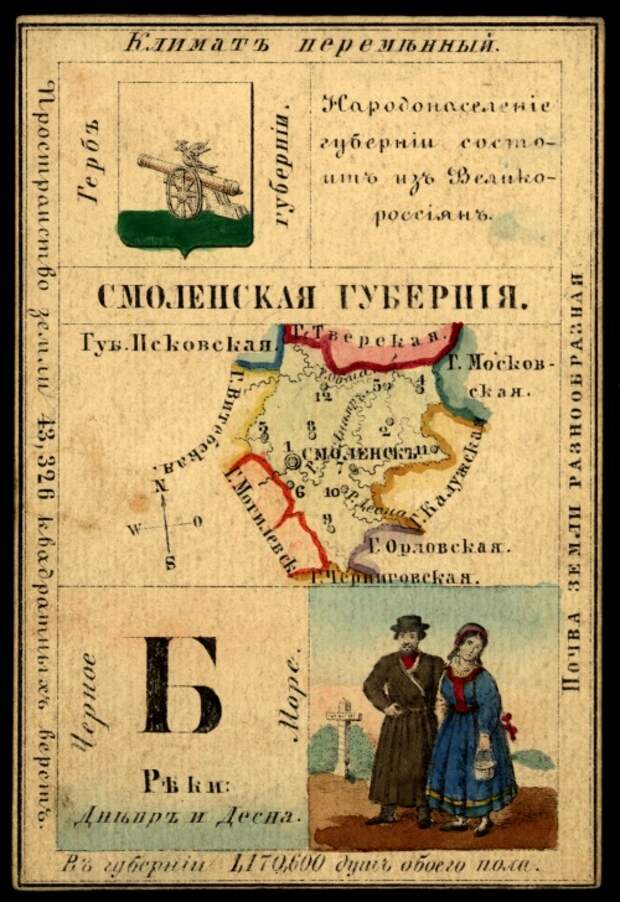 Губернии Российской Империи. Три сувенирных набора открыток (147 открыток) Губернии Российской Империи. Три сувенирных набора открыток (147 открыток)
