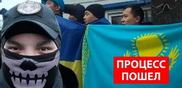 Казахстан пойдёт путём Украины?