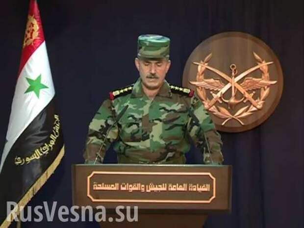 СРОЧНО: Заявление командования Армии Сирии в связи с новой агрессией США | Русская весна