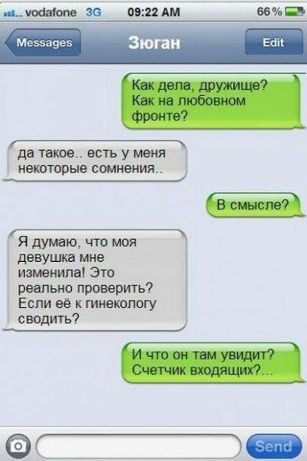 Писанина 4