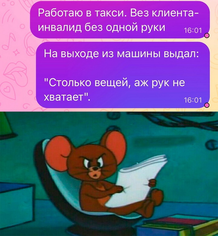 Самые смешные картинки с надписями