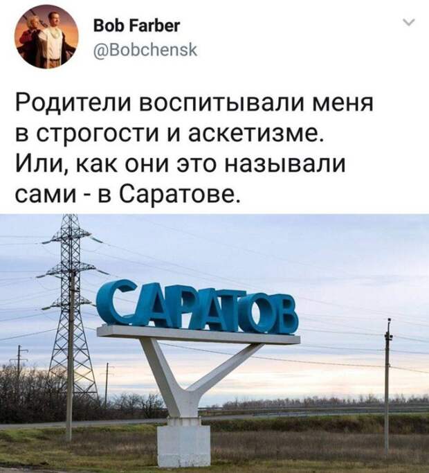 Подборка картинок. Вечерний выпуск (20 фото)