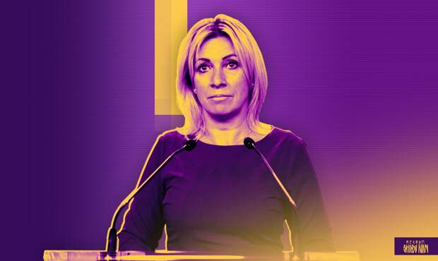 Захарова прокомментировала рассекреченные файлы Эпштейна