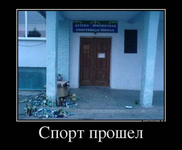 Демотиваторы-приколы (16 шт)