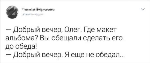 15 бесстрашных людей, которые умеют невозмутимо выпутаться из любой истории