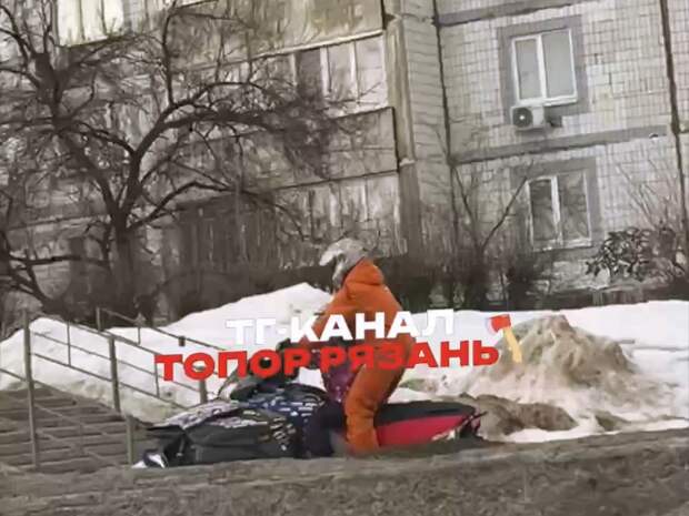 Мужчина проехал с ребёнком на снегоходе по тротуару в Рязани