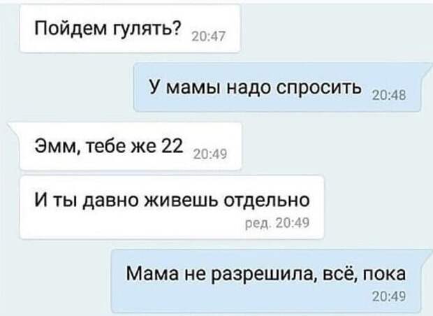 Рабочая отмазка Рабочая отмазка