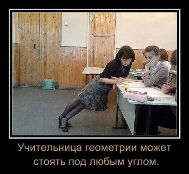 Прикольные демотиваторы с надписями. Подборка chert-poberi-dem-chert-poberi-dem-04000330082020-6 картинка chert-poberi-dem-04000330082020-6