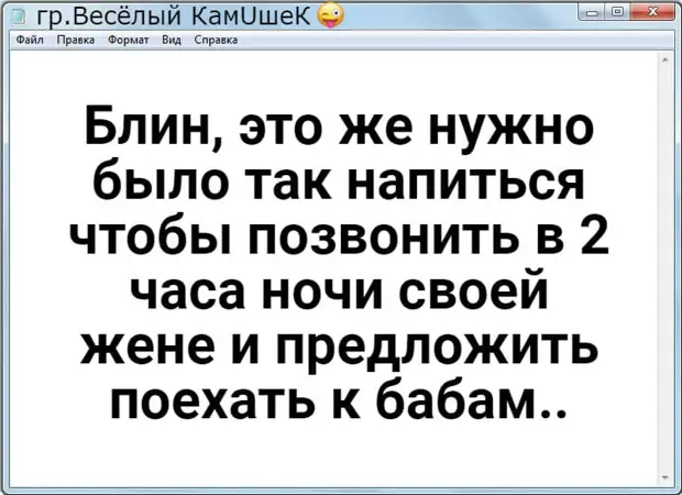 22 шутки в картинках, которые повеселят всех и каждого