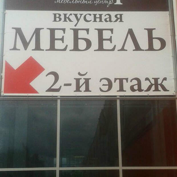 Кто их целевая аудитория? Бобры? | Фото: Фишки.нет. Кто их целевая аудитория? Бобры? | Фото: Фишки.нет.