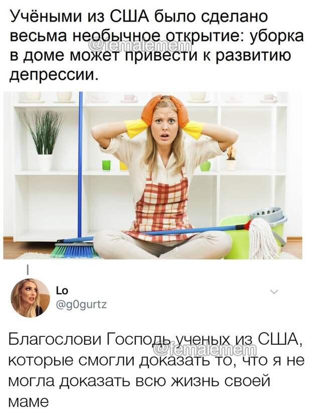 Уборка Уборка