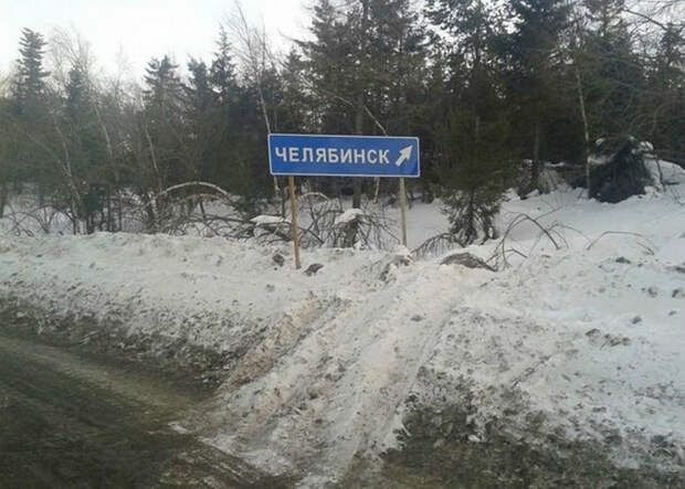 Асфальт, все, дальше нам не по пути.