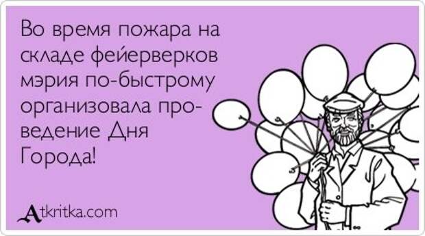 Новые прикольные аткрытки (31 шт)