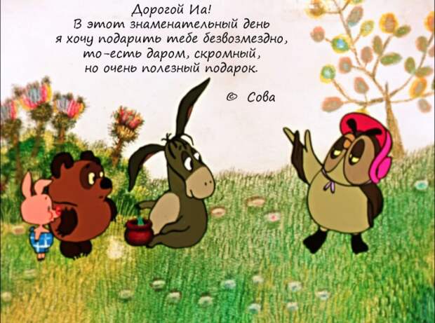 50 цитат из любимых советских мультиков 50 цитат из любимых советских мультиков мультик, цитаты