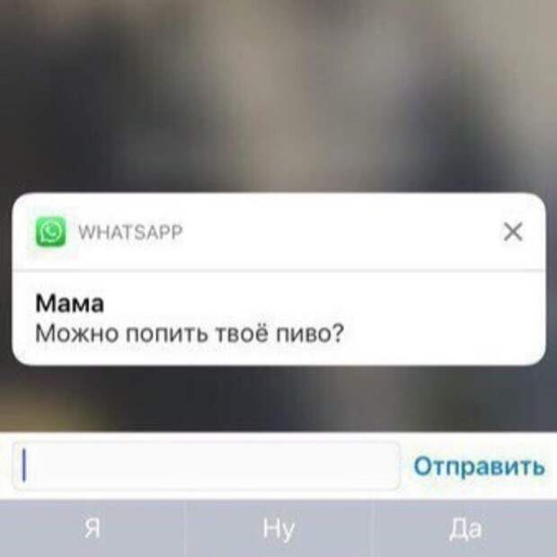 11. Когда дети уже взрослые