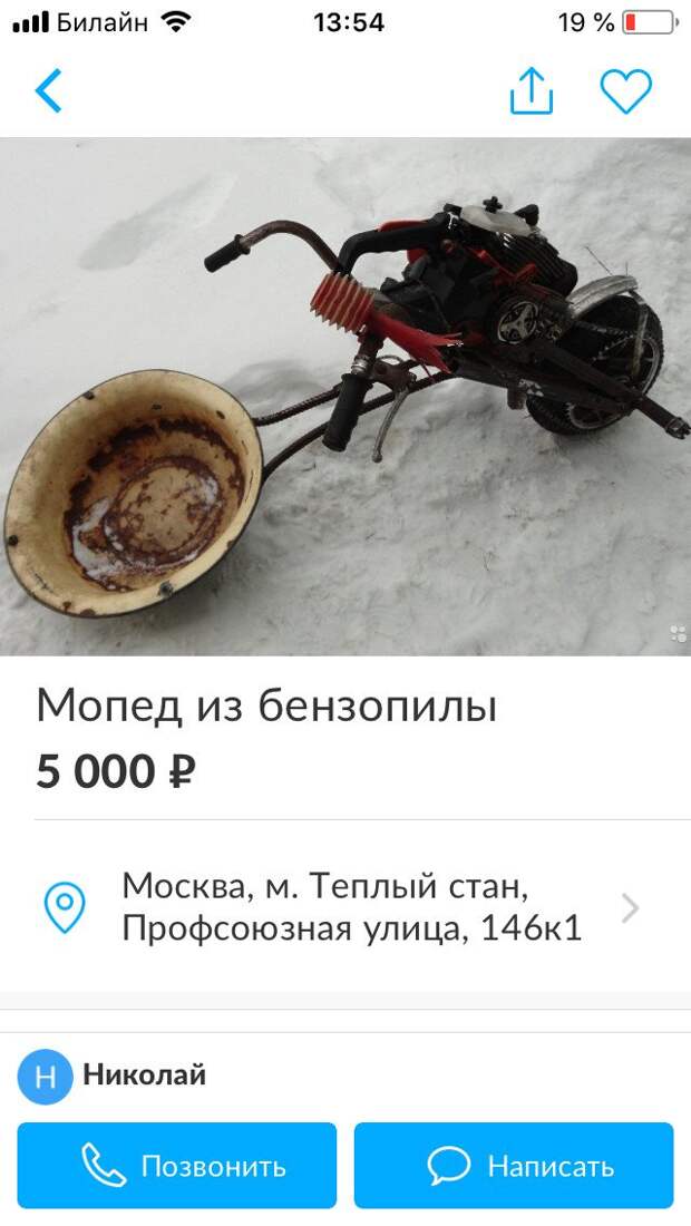 Подборка автомобильных приколов (35 фото)