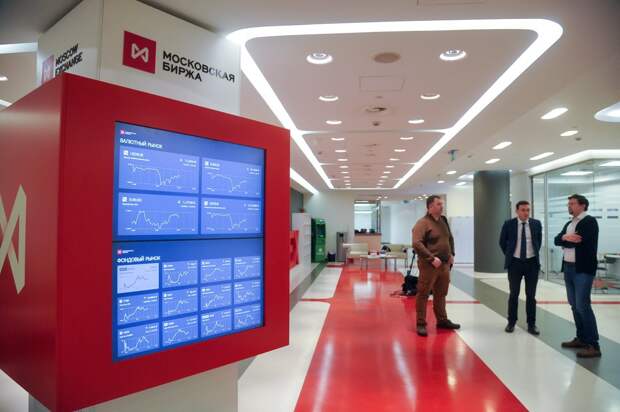 Российский фондовый рынок перешел к снижению