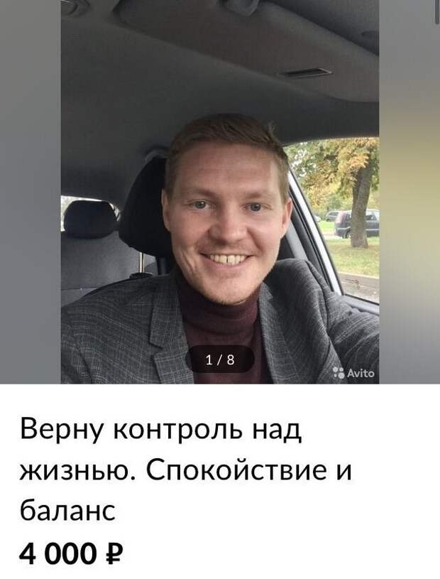 Чего, простите?