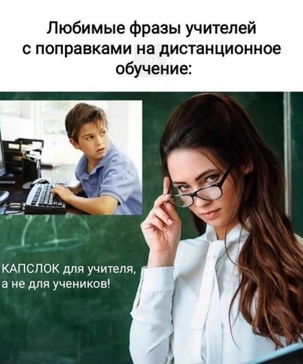 о чем шутят в Сети