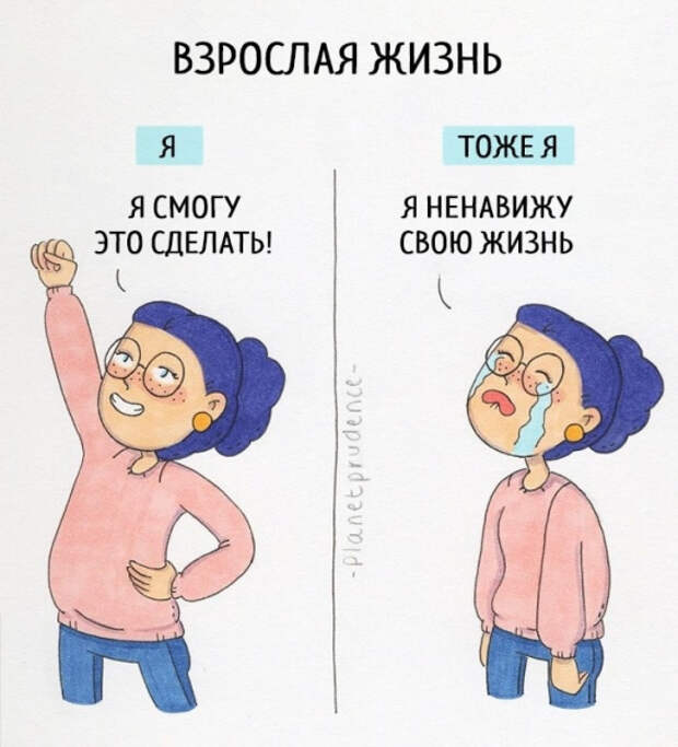 Из жизни простой девушки