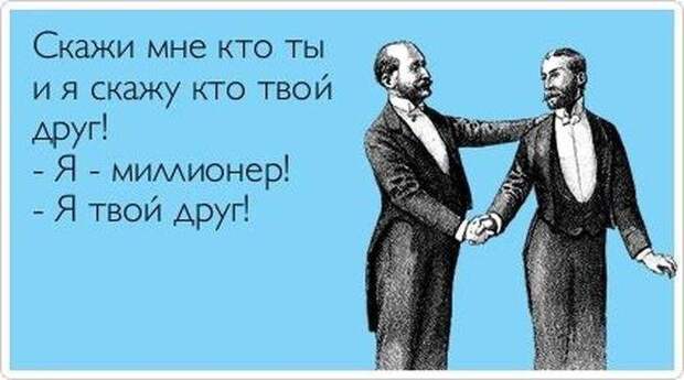 17 разрывных анекдотов для отличного настроя. Позитив на весь день!