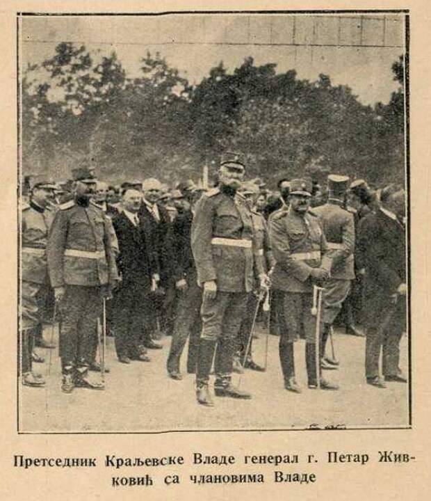 Падение Карагеоргиевичей. Последние короли Сербии и Югославии