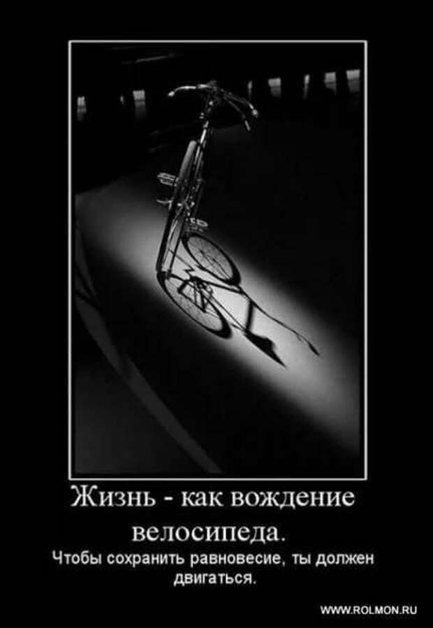 Прикольные демотиваторы с надписями. Подборка chert-poberi-dem-chert-poberi-dem-22130625062020-16 картинка chert-poberi-dem-22130625062020-16