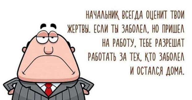 19 жизненных открыток с чёрнымчёрным юмором
