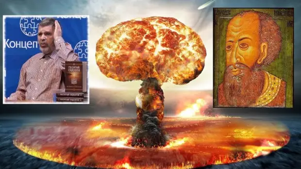 Г.Сидоров о ядерной бомбардировке Тартарии.