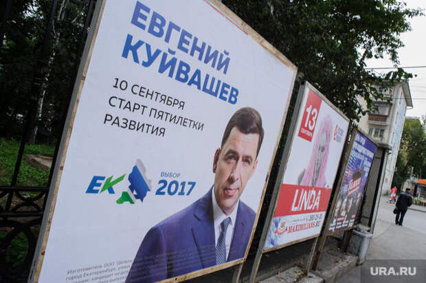 Предвыборная агитация на улицах Екатеринбурга, куйвашев евгений, предвыборная агитация, уличная реклама, губернаторские выборы, выборы2017