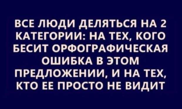 Лучшие шутки и мемы из Сети (15 фото)