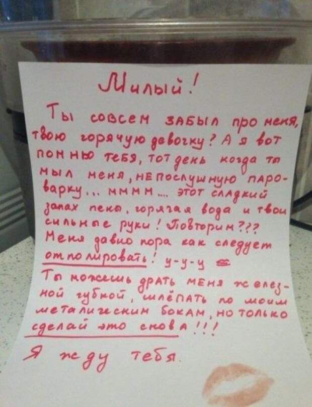 Женское чувство юмора