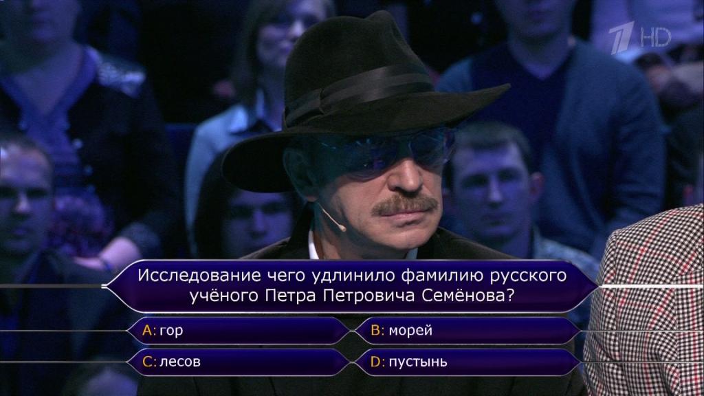 А когда-то у экранов собиралась вся страна: как игра «Кто хочет стать миллионером» превратилась из интеллектуального шоу в фарс