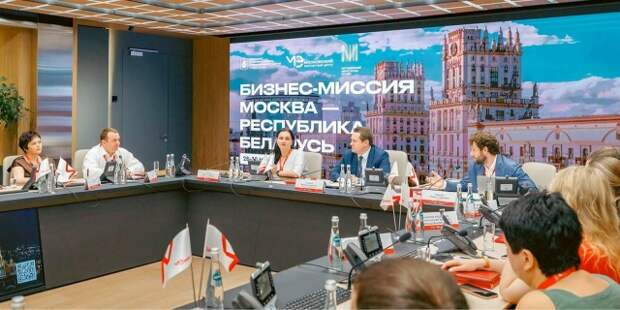 Горожанам рассказали о развитии сотрудничества между столичными и белорусскими компаниями