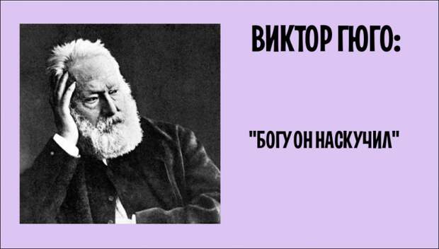 Колкости от знаменитостей Колкости от знаменитостей Колкость, знаменисти
