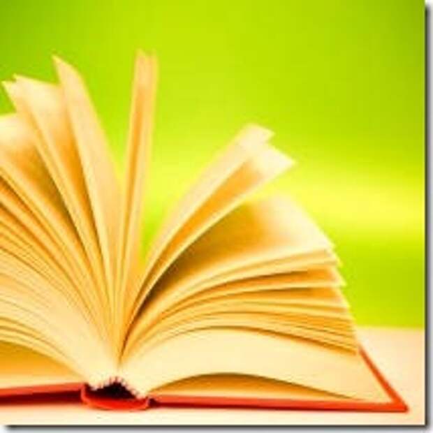 Смысл пословицы книга твой друг без нее как без рук