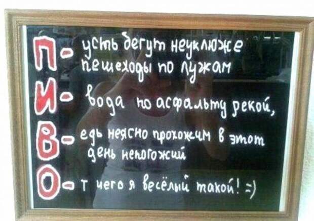 Народный креатив